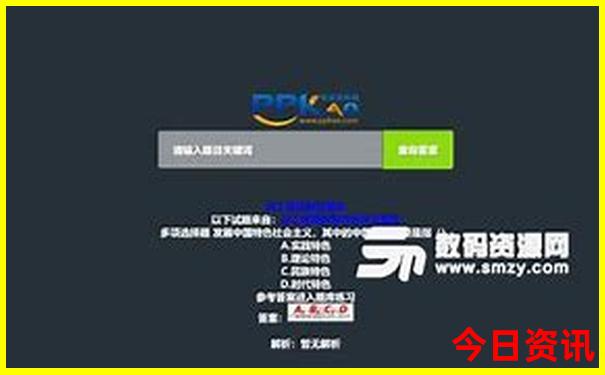 绵阳旅游景点有哪些